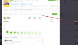 抖音吃瓜爆料公众号,揭秘娱乐圈最新热点事件
